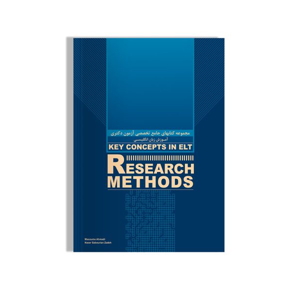 Key Concepts in ELT Research Methods