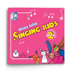 Singing kids 2