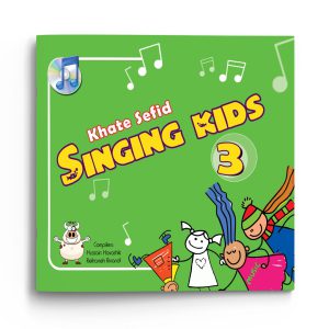 Singing kids 3