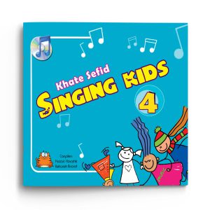 Singing kids 4