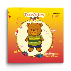 Teddy’s Day